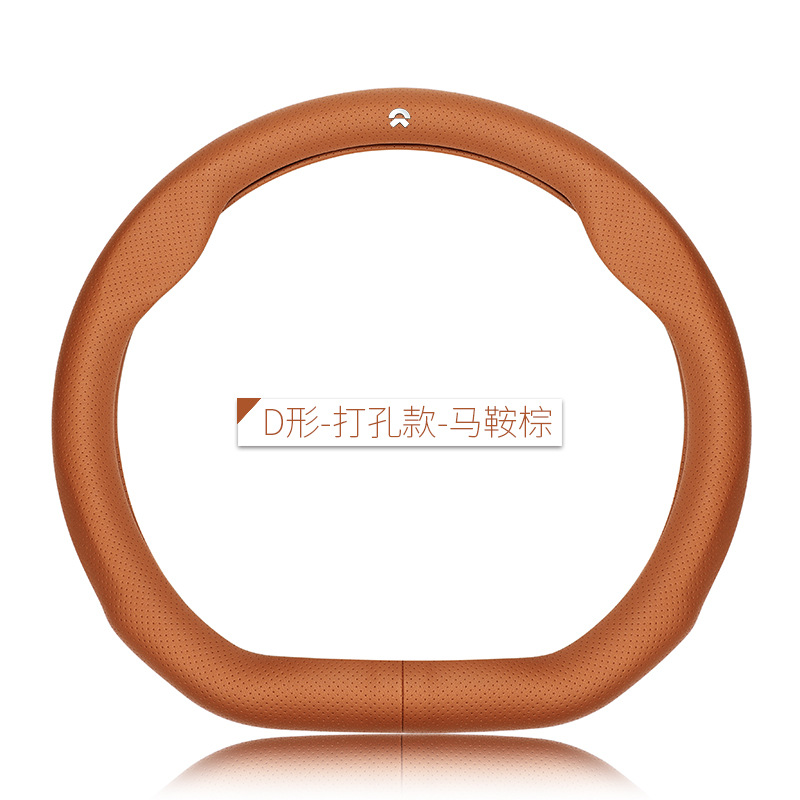 D形-打孔款馬鞍棕/蔚來標 / 38cm