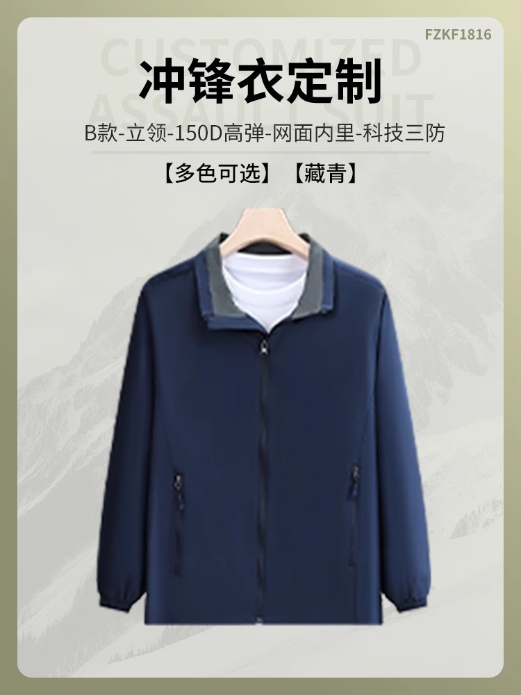 Chaqueta con estampado de logotipo ropa de trabajo más chaqueta cortavientos gruesa de terciopelo con capucha a prueba de viento e impermeable herramientas otoño e invierno