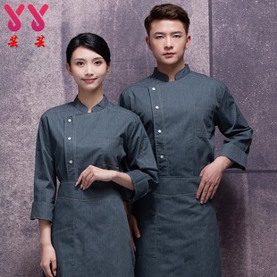 Chef Work Clothes Men's Long Sleeve Autumn and Winter Hotel Catering Pastry Baking Hot Pot Restaurant Rear Kitchen Suit Women