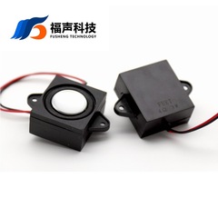 福声2831 31*28mm全周波数低音キャビティスピーカー4欧3wスピーカーbluetoothスピーカー用