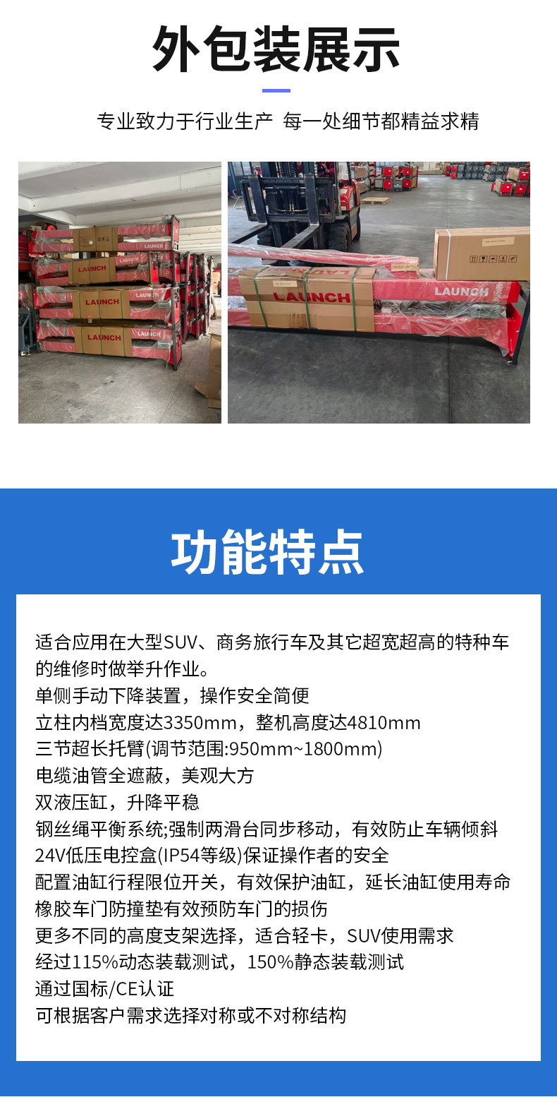 详情_11