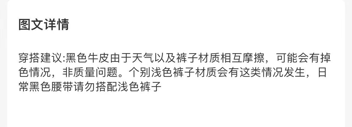 搭配