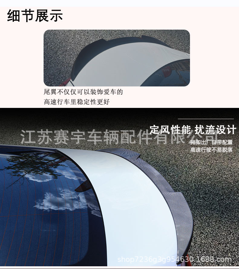 Applicable to 25 New Mg5 Models, Blade-Style Rear Wing, 24-25 Mg5 Dedicated Sports Rear Wing, Modified Sports Wing, No Drilling Required