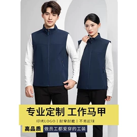 冲锋衣、裤;广告衫polo;工装、制服