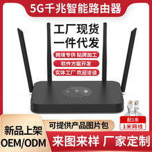 �p�lǧ��·��������WiFi�o���Wȫǧ�׶˿ڟo���M�W·�������S���l