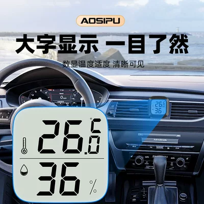 Car thermometer, Temperature Display In-Car Dedicated