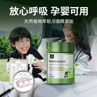 for Men, Long-Lasting Light — Car Perfume Aromatherapy