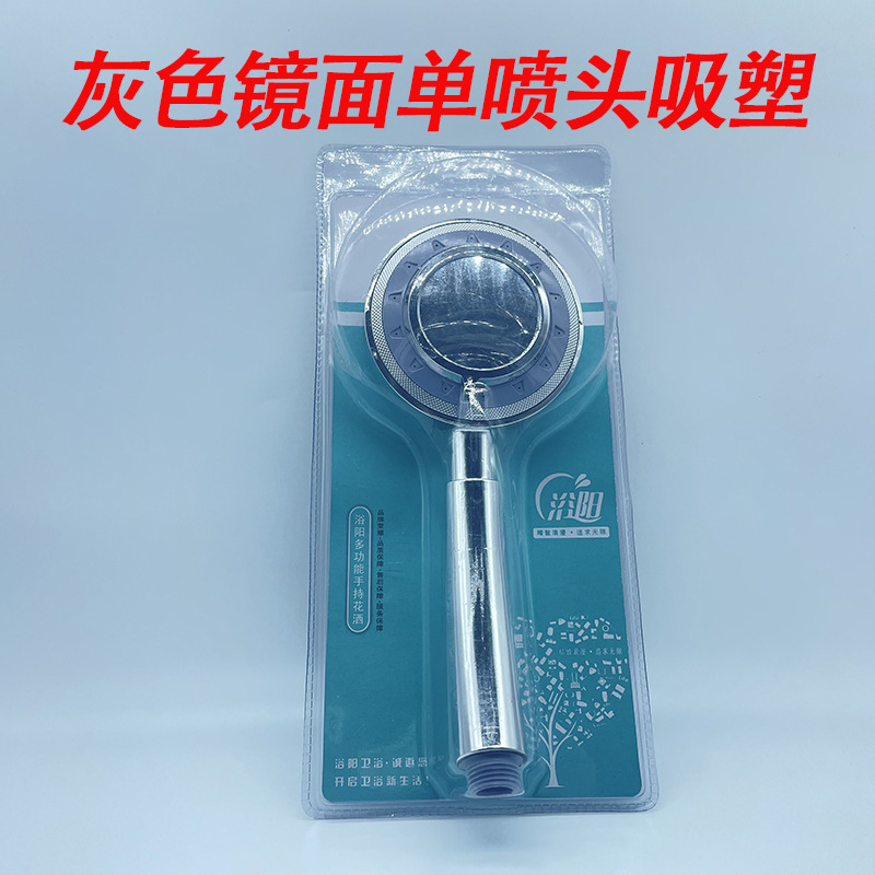 増圧シャワーヘッド手持ち式シャワーヘッド卸売りセット浴室家庭用風呂セット|undefined