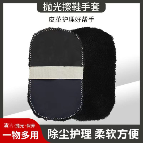 Shoe shine gloves polishing plush shoe shine gloves leather shoe shine cloth polishing cloth glossy shoe shine cloth leather shoe polish brush