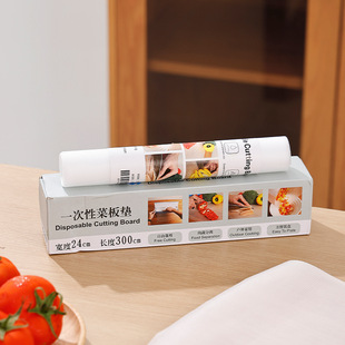 Disposable Cutting Board Mat Can Be Cut into Outdoor Cutting Board Mat for Household Mildew-Proof and Anti-Bacterial Cutting Board Mat for Cutting Vegetables and Fruits Plastic Cutting Board Mat