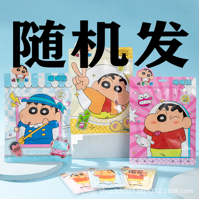 Varios nuevos modelos pequeños al azar