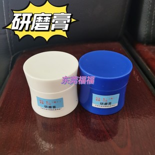 Watch polishing polishing scratch repair gold and silver jewelry deoxidation renovation artifact hardware oil removal rust removal grinding cream
