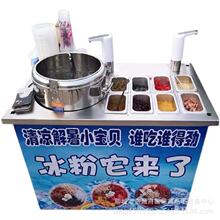 【刨冰车】_刨冰车品牌/图片/价格_刨冰车批发_阿里巴巴