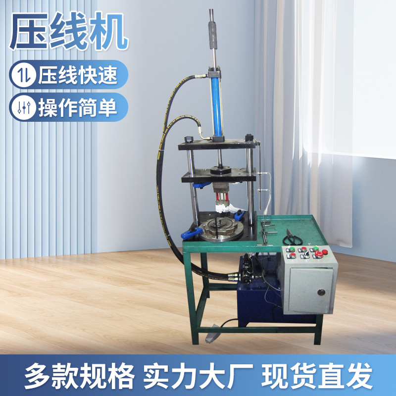 好神拖拖把头穿线机好神托棉头植毛机拖把压线机现货批发厂家