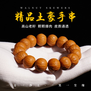 Ұ�����^ȫƷ���������ִ��������ԭƤԭɫ�ֹ�DIY�����������l