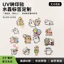 定做烫金透明水晶转印贴