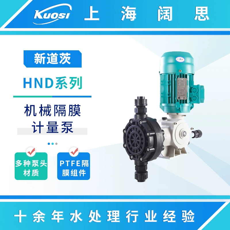 New Doz механический мембранный дозирующий насос серии HND Дозирующий щелочной химический Дозирующий кислотно-основной дозирующий насос
