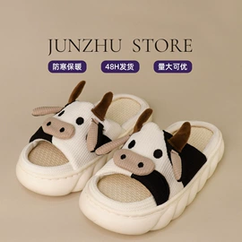 毛毛拖鞋;EVA拖鞋;家居棉鞋