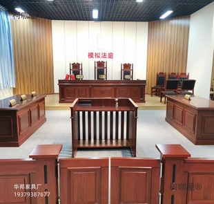 School law firm mock court tables and chairs spot judge tables and chairs court furniture judge chairs court tables and chairs Maitabao