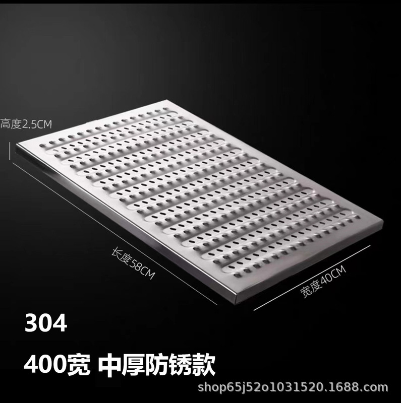 304 ステンレス鋼の溝カバーキッチン下水道マンホールカバー排水溝肥厚滑り止め溝カバーグレーダーボード|undefined