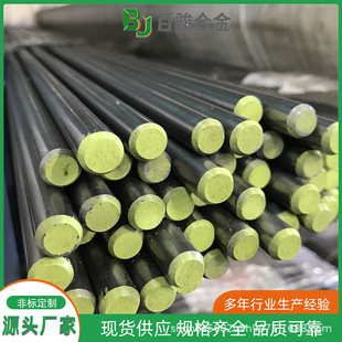 6A02-T6 �X�Ͻ�呼� 3.2315 A96A02 ģ��X�� �����мӹ�