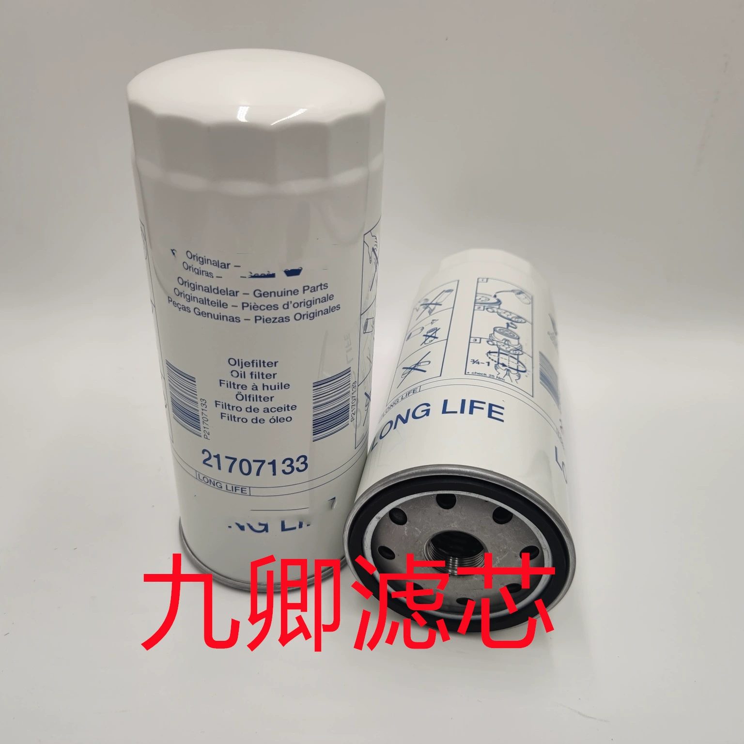 21707133 строительная техника горное оборудование экскаватор масляный фильтр
