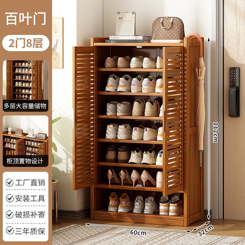 업그레이드 [넓어지고 두꺼워짐] 2도어, 8층丨대용량/