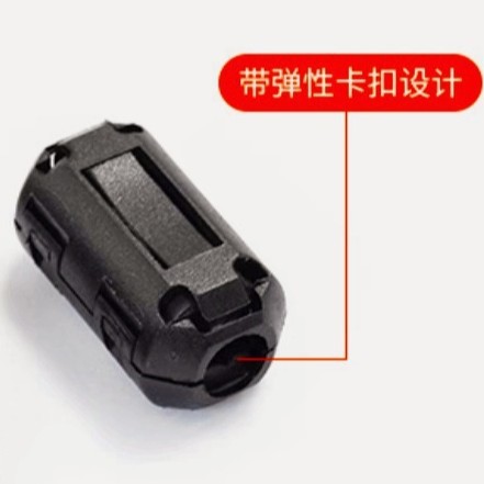厂家直销磁环抗干扰器防带磁芯屏蔽器 高频滤波磁环消磁滤波消磁