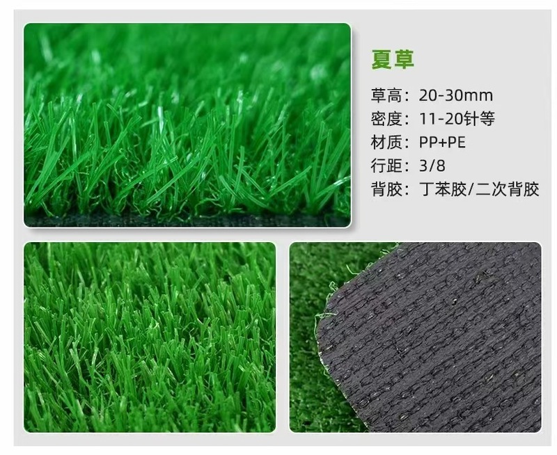 仿真草坪外贸品质原料小草围挡围墙铺地地毯裁剪包装人工草坪假草|undefined