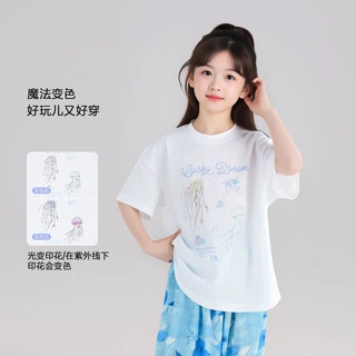 TUTU小象童装女童短袖T恤2026夏季新款儿童超好看上衣凉感夏装