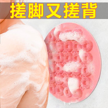 浴室搓背洗澡搓脚垫圆形懒人神器去死皮按摩垫子搓背垫搓澡神器