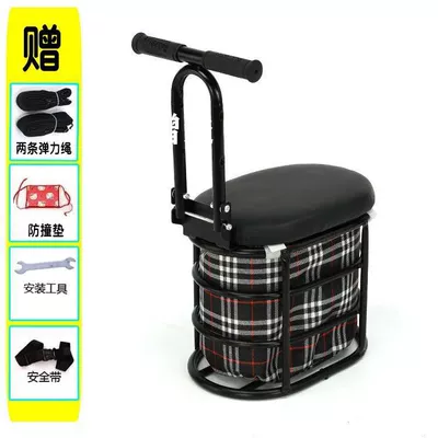 Child Storage Seat, Baby | Electric car child seat - 010-black-armrest-cloth-pocket-style-2-straps