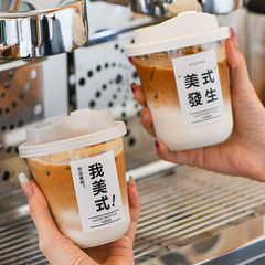 太ったカップpetアメリカンミルクティーコーヒーカップ使い捨て90口径冷飲カップ高透プラスチックu型包装カップ