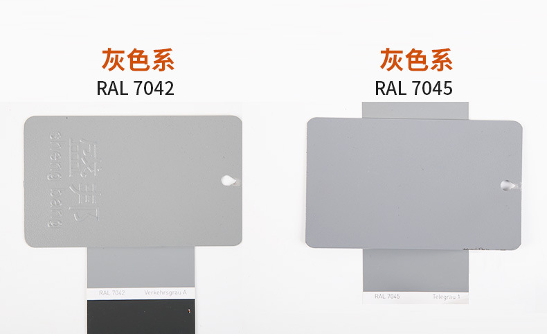 RAL7035桔纹平光砂纹粉末涂料配电箱文件柜大小纹塑粉喷涂哑光-阿里巴巴