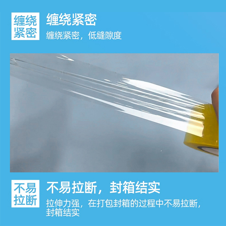 Cinta Adhesiva Transparente/Ahuesada — Empaque Logístico (Rollo Grande)