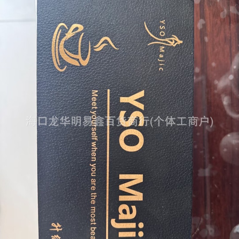 工場直販新製品 YSO ブラックゴールドインスタントコーヒー アップグレード強化版 箱入りバルクブラックゴールド満腹感|undefined