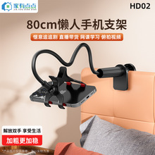���е�����˴�ͷ�ֻ�֧��׷��ֱ���๦�ܲ�ռ�ռ���������HD02
