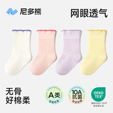 �����2026�냺�m���ļ��������ma���0-3���������W�۟o�ǲ���