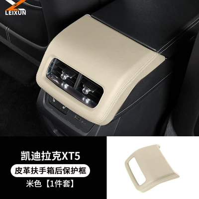 Brand New 25~26 Model: Armrest box - 2526-models-xt5-air-outlet-mask-beige-abs