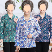 中老年人女装薄款冰丝衬衫长袖女夏季新款奶奶装宽松大码开衫上衣