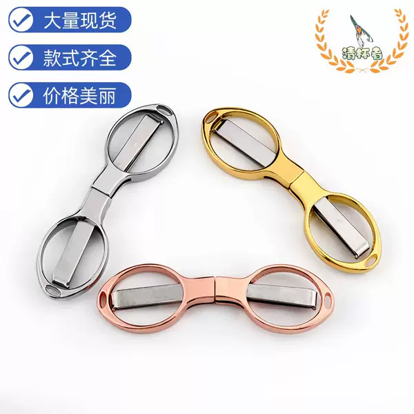 Stainless steel scissors for fishing foldable multifunctional Luya scissors portable lead leather PE line fishing gear small scissors