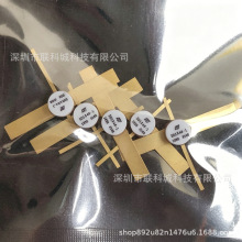 SD1546-1 SD1546-2 ��Ƶ΢����Ƶ�� ��ЧӦ�� ������֤ ��ӭѯ��