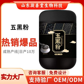 代餐粉;其他冲调饮品;杏仁粉