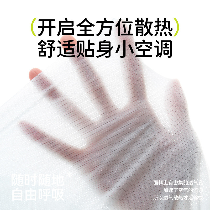 男児肌着、子供用アイスシルクタイプA、ベビー男の子、6～12歳、お尻を締め付けない発育期、夏用薄手スタイル|undefined