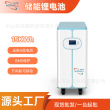 Sֱ羳51.2v300AhʽF늳15KWHùϵ