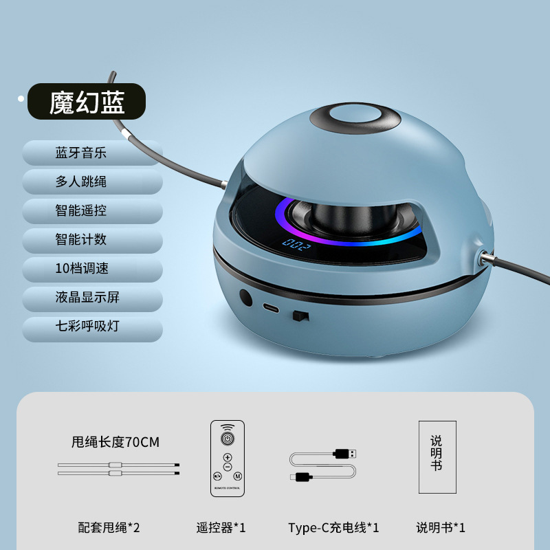 파란색 (호흡 조명 및 블루투스 음악 포함)