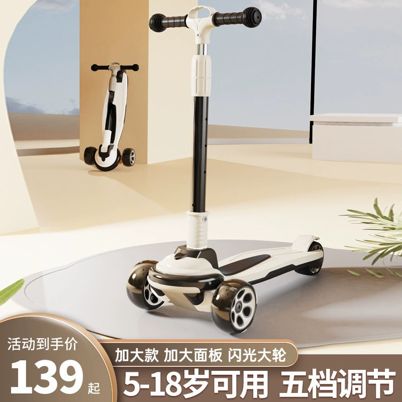 Детский самокат, 12 лет, защита от падений