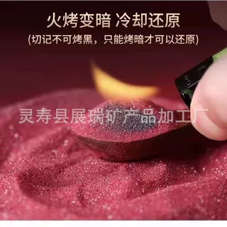 厂家批发朱砂色彩砂枣红色朱砂色火烧复原空心葫芦手工碎沙红砂