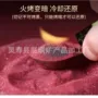 手工空心色彩枣红色红砂