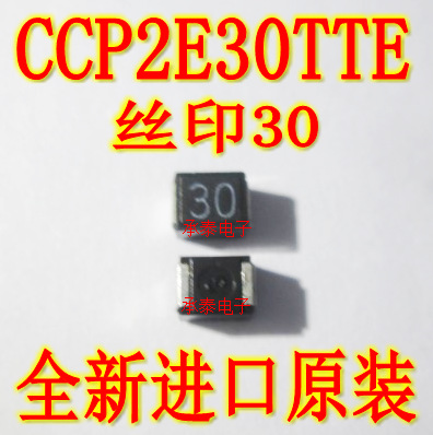 贴片保险丝 CCP2E30TTE 丝印30 3A 1210 CCP2E30TE 全新现货